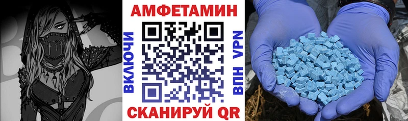 Amphetamine Розовый  Купить где  Дивногорск 