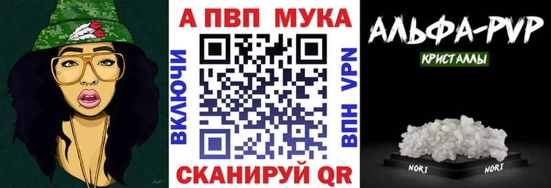 Альфа ПВП СК КРИС  Купить где  Дивногорск 