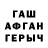 Метамфетамин пудра KATAN YT