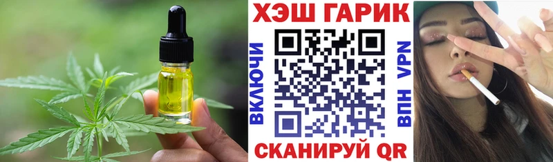 Canna-Cookies конопля  Купить где  Дивногорск 