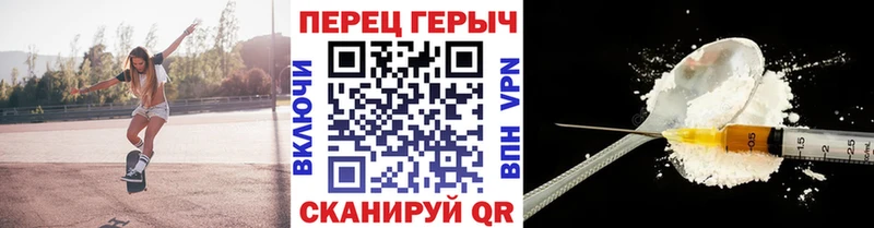 Героин гречка  Купить  Дивногорск 