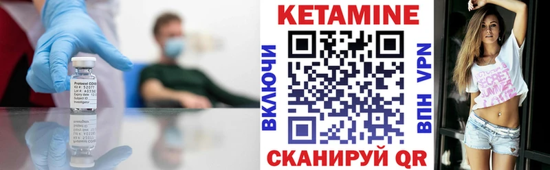 Кетамин ketamine  Купить где  Дивногорск 