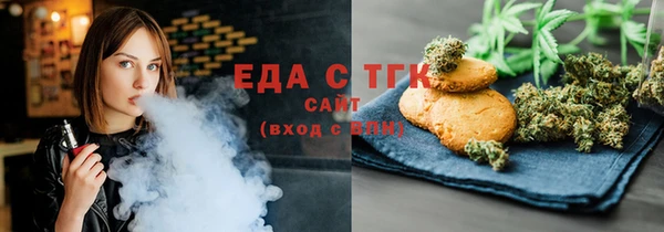 стафф Инта