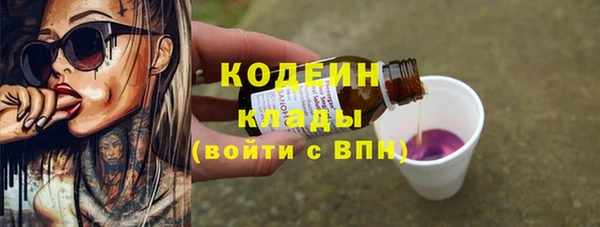 стафф Инта