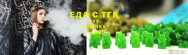 стафф Инта