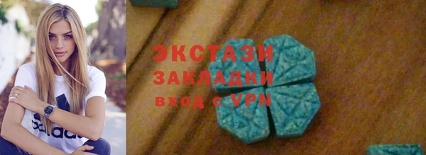 соль курить ск Инсар