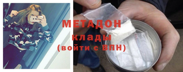 стафф Инта