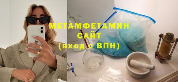 соль курить ск Инсар