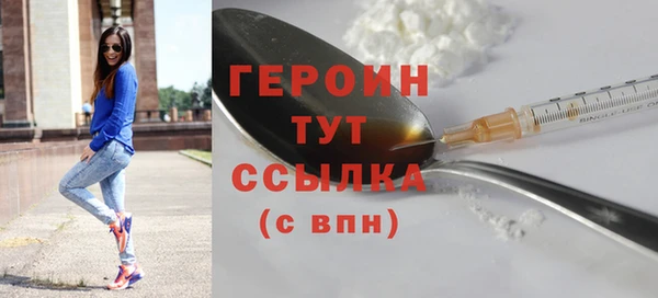 стафф Инта