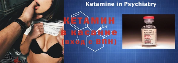 стафф Инта