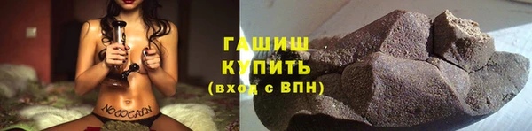 МДМА Каменск-Шахтинский