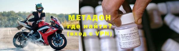 стафф Инта