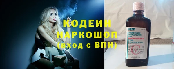 соль курить ск Инсар