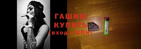 стафф Инта