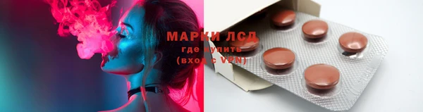 стафф Инта