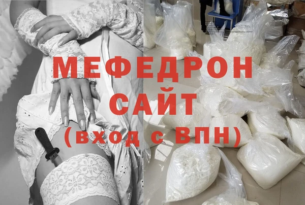 соль курить ск Инсар