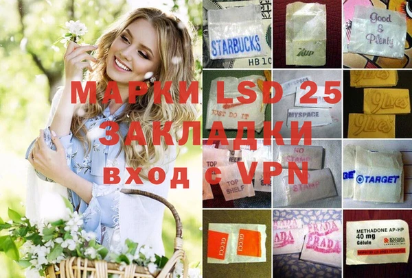 соль курить ск Инсар