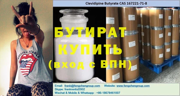 соль курить ск Инсар