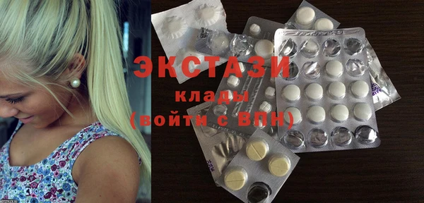 стафф Инта