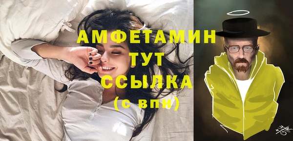 соль курить ск Инсар