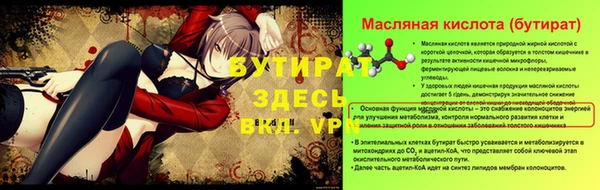 соль курить ск Инсар