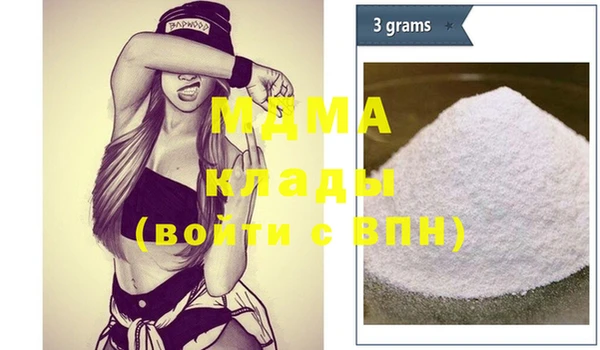 стафф Инта