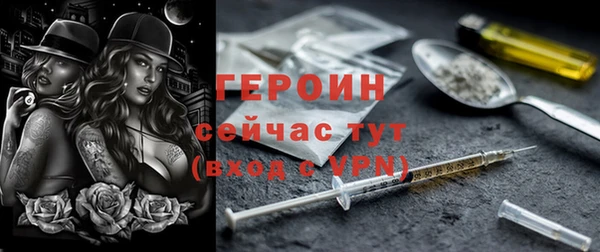соль курить ск Инсар