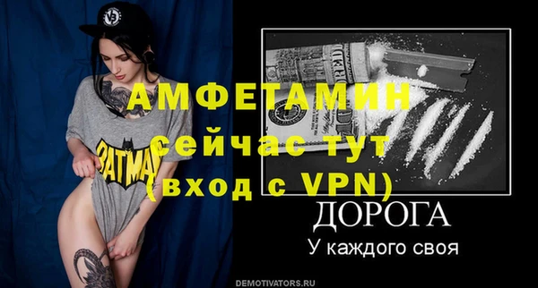 соль курить ск Инсар