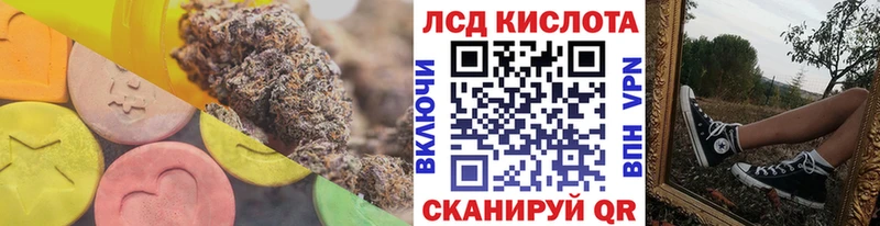 ЛСД экстази ecstasy  Купить закладки  Дивногорск 