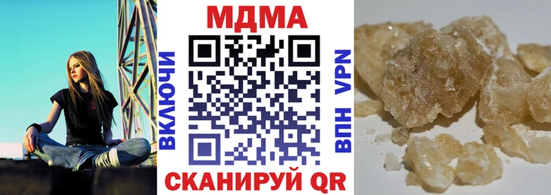 Купить где  Дивногорск  MDMA VHQ 