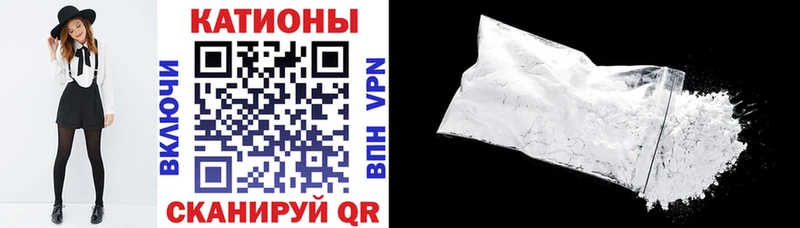 Купить закладки  Дивногорск  Мефедрон mephedrone 
