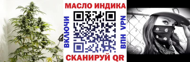 ТГК жижа  Купить  Дивногорск 