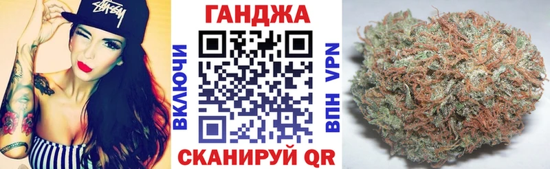 Купить где  Дивногорск  Конопля планчик 